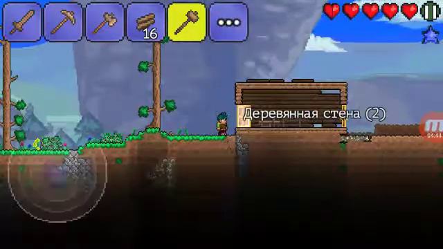 Дом для гида #1 Terraria смотреть онлайн