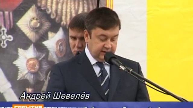 Перезахоронение останков фельдмаршала Гурко.