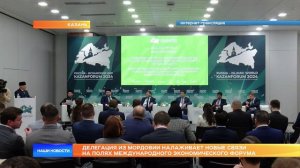 Делегация из Мордовии налаживает новые связи на полях международного экономического форума