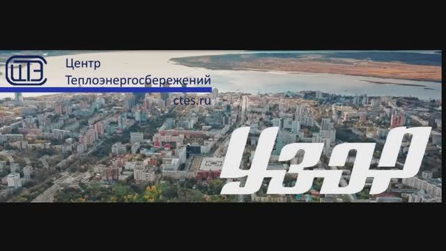 Панель статуса