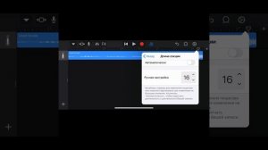 Как БЕСПЛАТНО поставить песню на рингтон IPhone через GarageBand