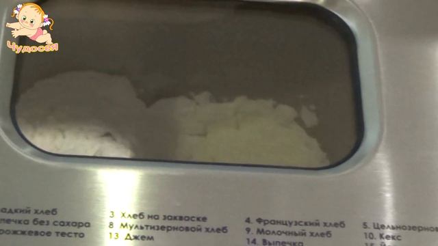 Endever MB 52 Хлебопечка. Видеообзор, распаковка, отзыв. смотреть онлайн