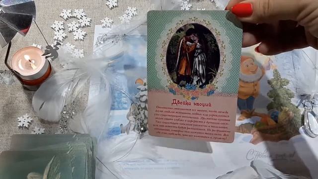 Подарки от Ангелов Хранителей для всех знаков зодиака. Послания высших сил. Благодарю! смотреть онлайн