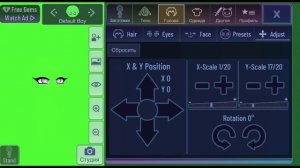 ТУТОРИАЛ ПО САМОМУ ЛЁГКОМУ ФУТАЖ ГЛАЗ ~Гача Клуб~
