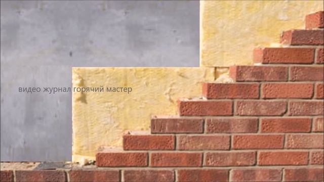 МОКРЫЕ СТЕНЫ ПРИЧИНА ТРЕЩИН ОБЛИЦОВКИ ИЗ КИРПИЧА / CRACKLES IN THE WALL