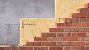 МОКРЫЕ СТЕНЫ ПРИЧИНА ТРЕЩИН ОБЛИЦОВКИ  ИЗ КИРПИЧА /  CRACKLES IN THE WALL