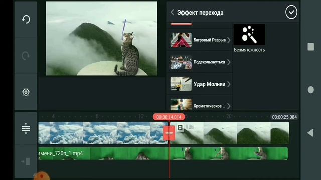 Телефонмен 5 минутта монтаждау/KineMaster приложениясы/жасыл фон смотреть онлайн