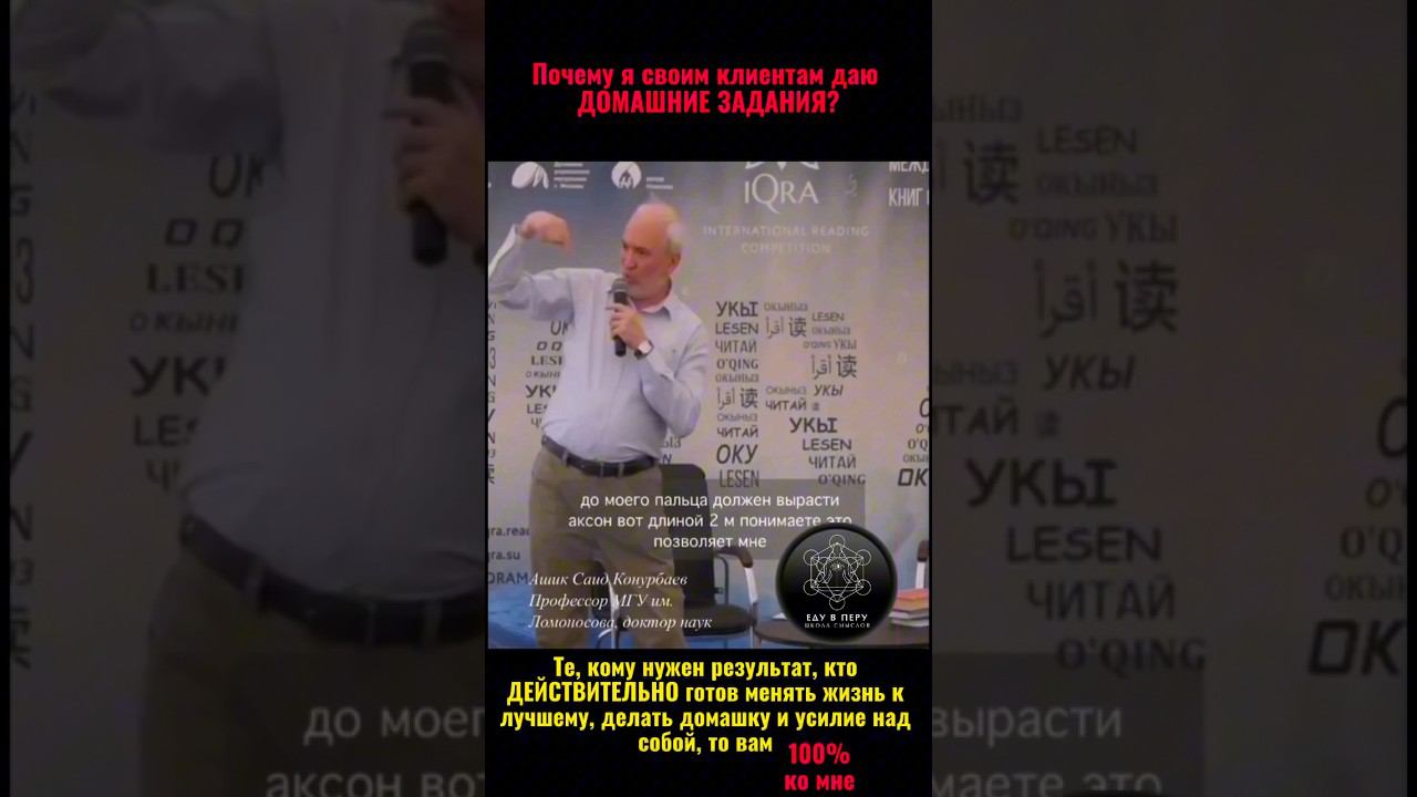 ЧТО НЕОБХОДИМО ДЕЛАТЬ ДЛЯ РЕЗУЛЬТАТА#личностыйрост#денежноемышление#психологияличности#целеполагание