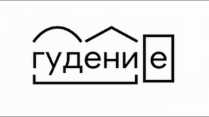 Гудение ★ Звук для шумных соседей