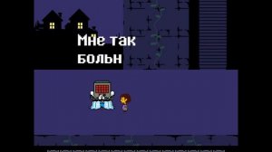 Песня Меттатона | На Русском ( Undertale ) ДВП