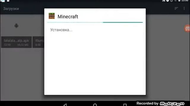 Как скачать майнкрафт PE 1.2.20.1 бесплатно!! смотреть онлайн