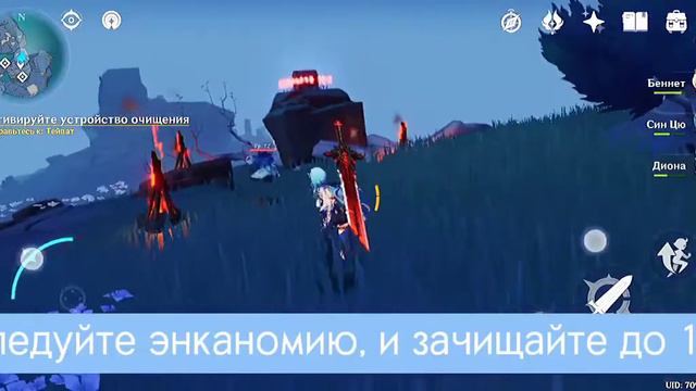 Как быстро заработать примогемов? [Genshin impact]