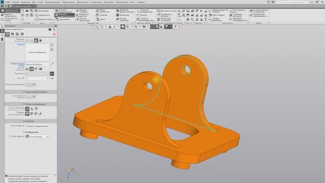 Компас-3D. Моделируем Основание вернее