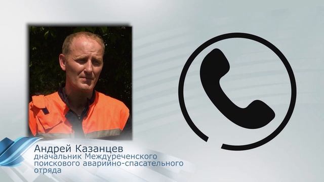 В районе посёлка Ортон пропал мужчина смотреть онлайн