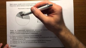 ОГЭ по математике, задача 18 (демовариант)