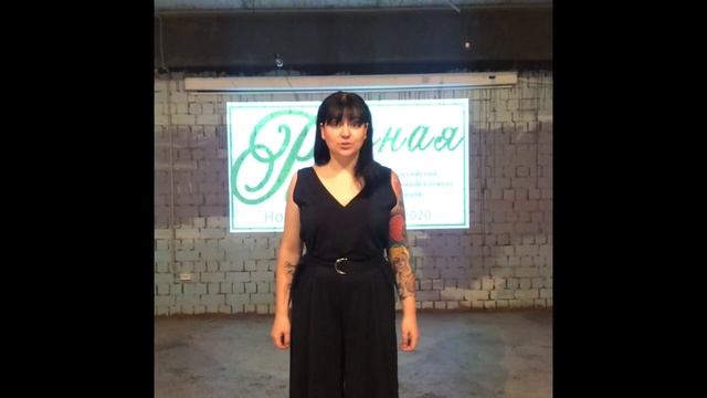 Панова Анна Михайловна, 37 лет, И. Бродский 'Композиция' смотреть онлайн