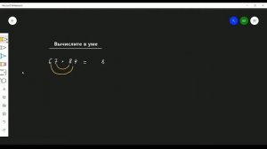 Как умножать двузначные числа в уме?