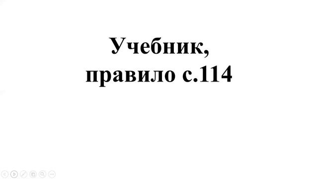 Тема 10. Ударение. Ударные и безударные гласные. Произношение и обозначение на письме гласных смотреть онлайн