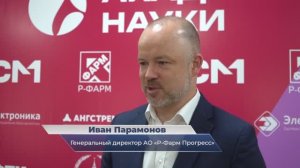 Иван Парамонов – о II Фестивале Академической Науки