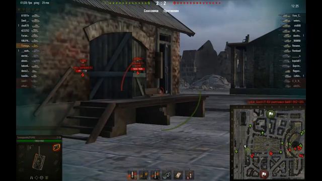 T-54. Карта Химмельсдорф. смотреть онлайн