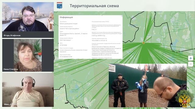 Полигон ТКО у поселка Мшинская Лужский район, Ленинградская область. Когда закроют и рекультивируют