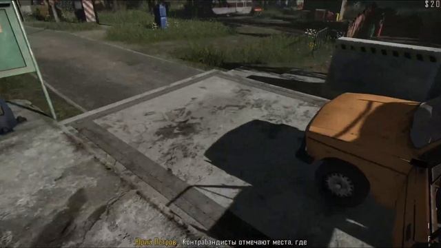 ЛОВИМ КОНТРОБАНДИСТОВ НА ГРАНИЦЕ|Controband Police смотреть онлайн