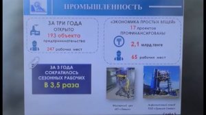 Какая сумма решит проблему воды в селе Якорь Кызылжарского района