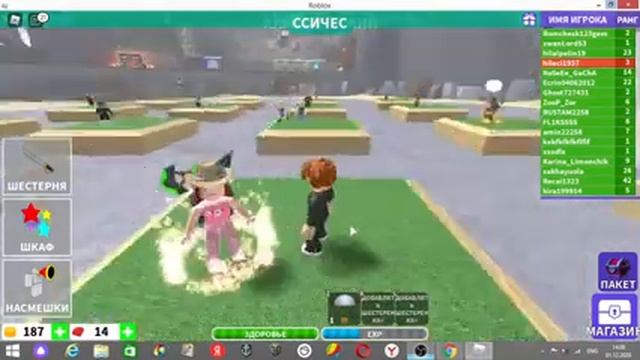 Роблокс снимаю через пк смотреть онлайн