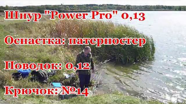 Уклейка на фидер смотреть онлайн