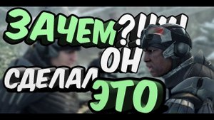 Будние дни в "CRYSIS 2" | ТРЭШ, БАГИ, УГАР