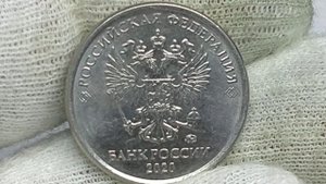 Цена от 1 до 200 рублей. 1 рубль 2020 года. Российская Федерация. Московский монетный двор.