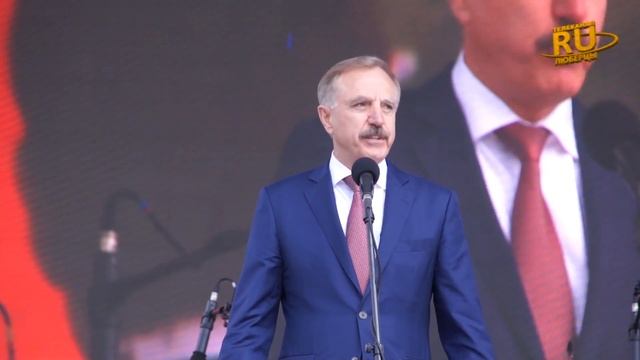 10.09.2016 День города Люберцы и Люберецкого района