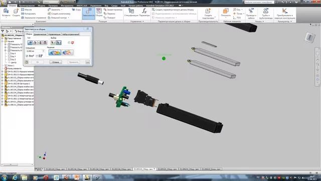 Система активного подогрева одежды САП 3D технологии смотреть онлайн