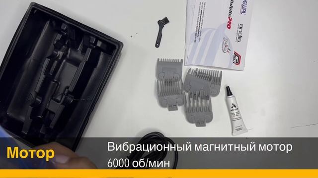 Распаковка и характеристики машинки для стрижки волос Andis Fade US-1 unboxing смотреть онлайн
