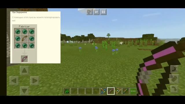 Манкрафт пе мод на Луки 20 луков /Bows 20 bows 1.16x смотреть онлайн