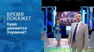 Украина незалежная? Время покажет. Фрагмент выпуска от 24.08.2021