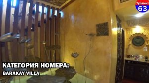 Sawasdee Village Resort & Spa 4* | Тайланд | Пхукет | отзывы туристов