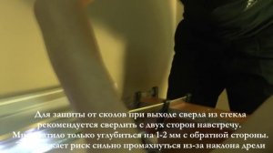 Aquarium Чернигов Сверление отверстия в стекле аквариума без перезапуска Слив в САМП