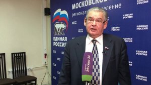 Депутат Госдумы Н.Н. Гончар о результатах приёма в Партии "ЕДИНАЯ РОССИЯ".