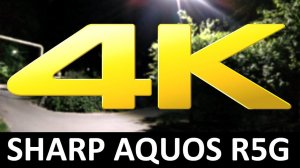 4K видео SHARP AQUOS R5G