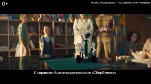 сбер_реклама