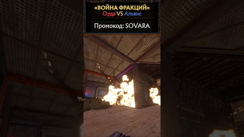 Минус 3 с ракеты в доме  #rust #раст #shorts