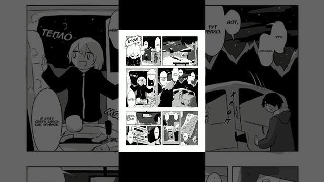 Утро не придет .(озвучка сингла) смотреть онлайн