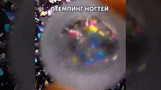ПОЛЕЗНЫЕ ИДЕИ МАНИКЮРА И ПЕДИКЮРА ОТ БЕРИ И ДЕЛАЙ: СВОИМИ РУКАМИ