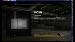 ?как убрать курсор мыши в Tc game ?