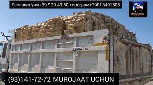 ПИШГАН ГИШТ НАРХЛАР/JONDOR LIVE