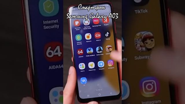 Смартфон Samsung Galaxy A03