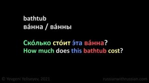 Furniture in Russian: Useful Words and Phrases