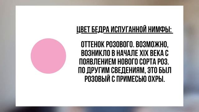 Не настаиваю на своем | Приспособление | Поведение в конфликте смотреть онлайн
