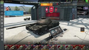 Ночные покатушки в WoT Blitz